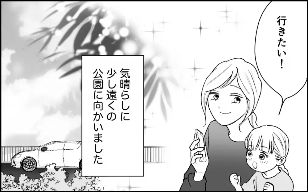 「夫は今嘘付いてるな？」結婚して気づいた夫の癖…本当に夫の妹は海外にいるの!?
