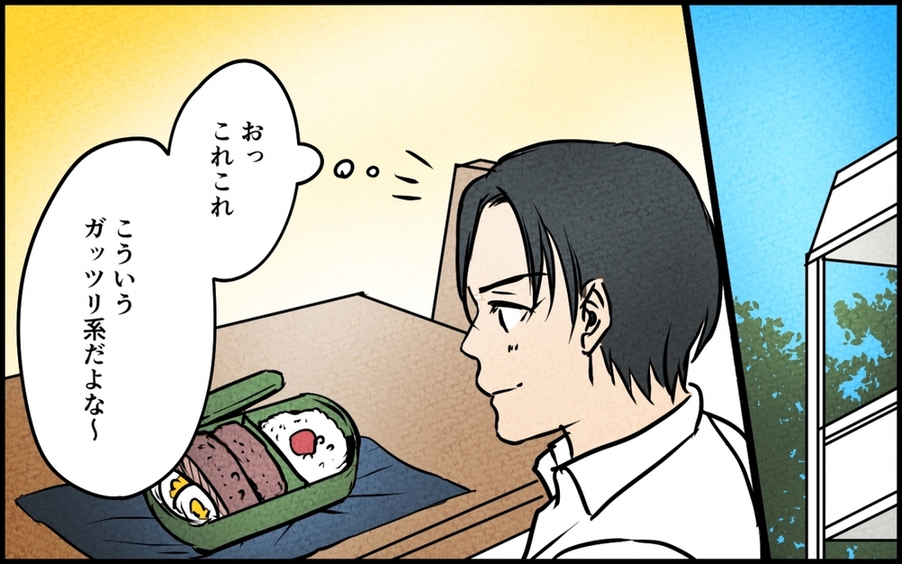 「俺のキャラ弁、本気で作ったの…？」夫のお弁当リクエストが厳しいのには理由があった!?