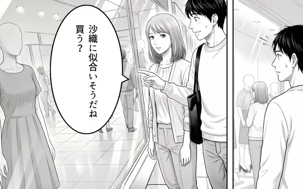 ずっと機嫌が悪い妻にお手上げ！ しゃべらない・笑わない…こんな生活続けられる？【妻が不機嫌なワケ 第1話】