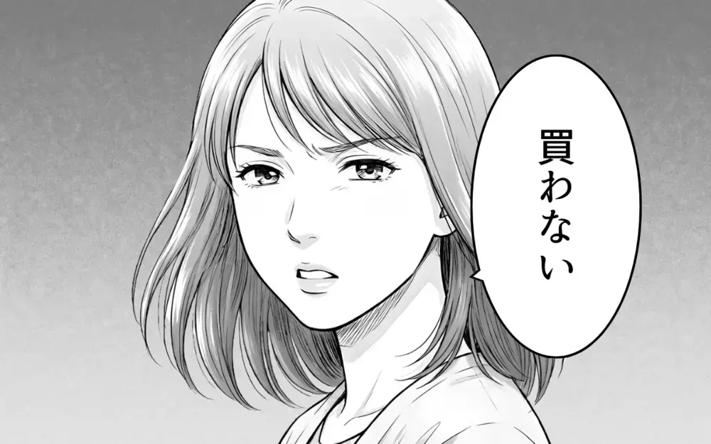 ずっと機嫌が悪い妻にお手上げ！ しゃべらない・笑わない…こんな生活続けられる？【妻が不機嫌なワケ 第1話】