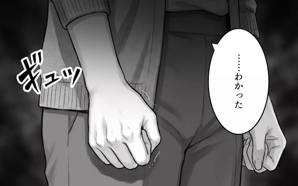 ずっと機嫌が悪い妻にお手上げ！ しゃべらない・笑わない…こんな生活続けられる？【妻が不機嫌なワケ 第1話】