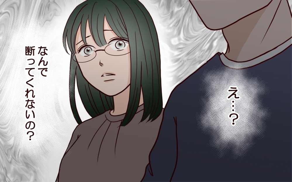 「なぜ断ってくれないの？」私たちの結婚式なのに…押しの強い義姉と頼りない彼【うちの子をリングガールにして！ 第1話】