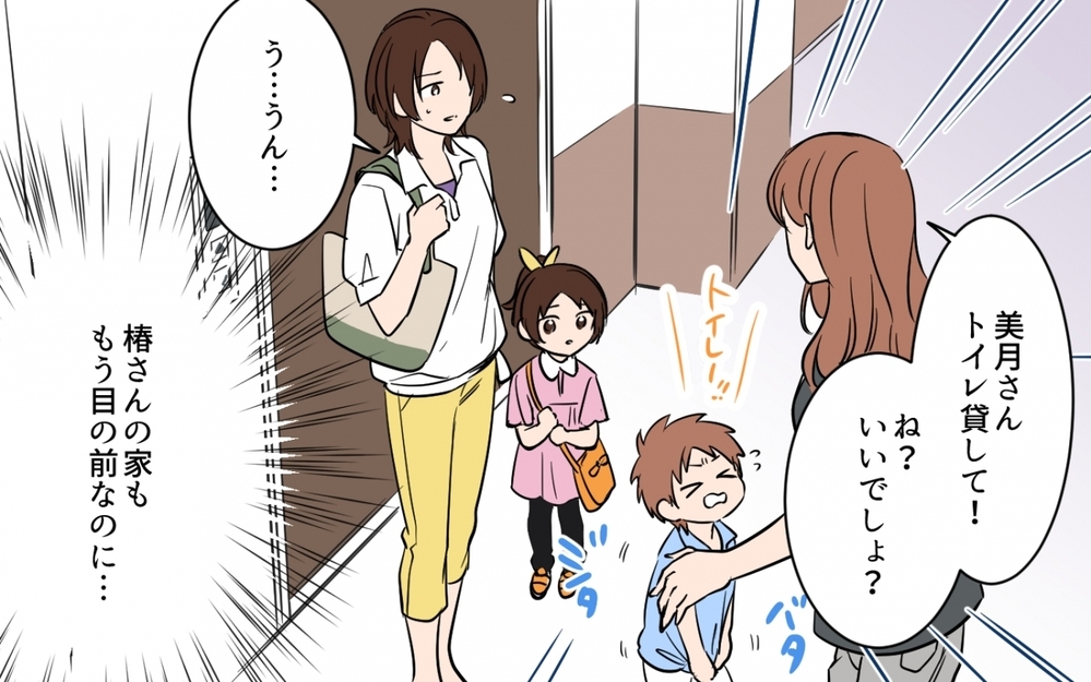 「借りたよ～ありがとね！」って貸した覚えはないけど!? 我が物顔で物を借りるママ友への対応法は？