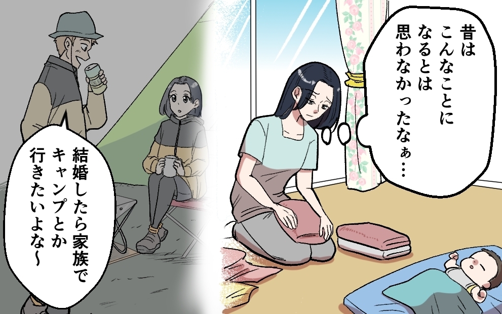 妻「夜泣きで寝れないから助けて…！」夫「キャンプ行くから無理かなぁ〜」睡眠時間すら交渉が必要って許されるの!?
