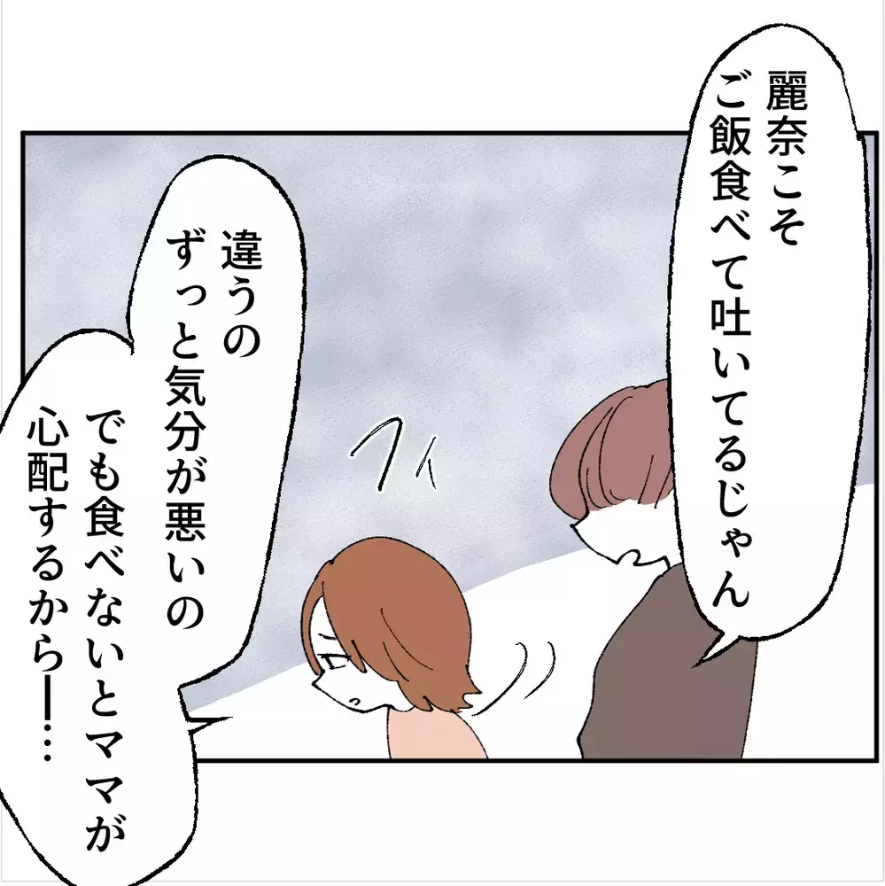 「あの日パパの後をつけなければ…」不倫を見てしまった長男が抱えた後悔【搾取され夫が家庭を裏切った理由 Vol.94】