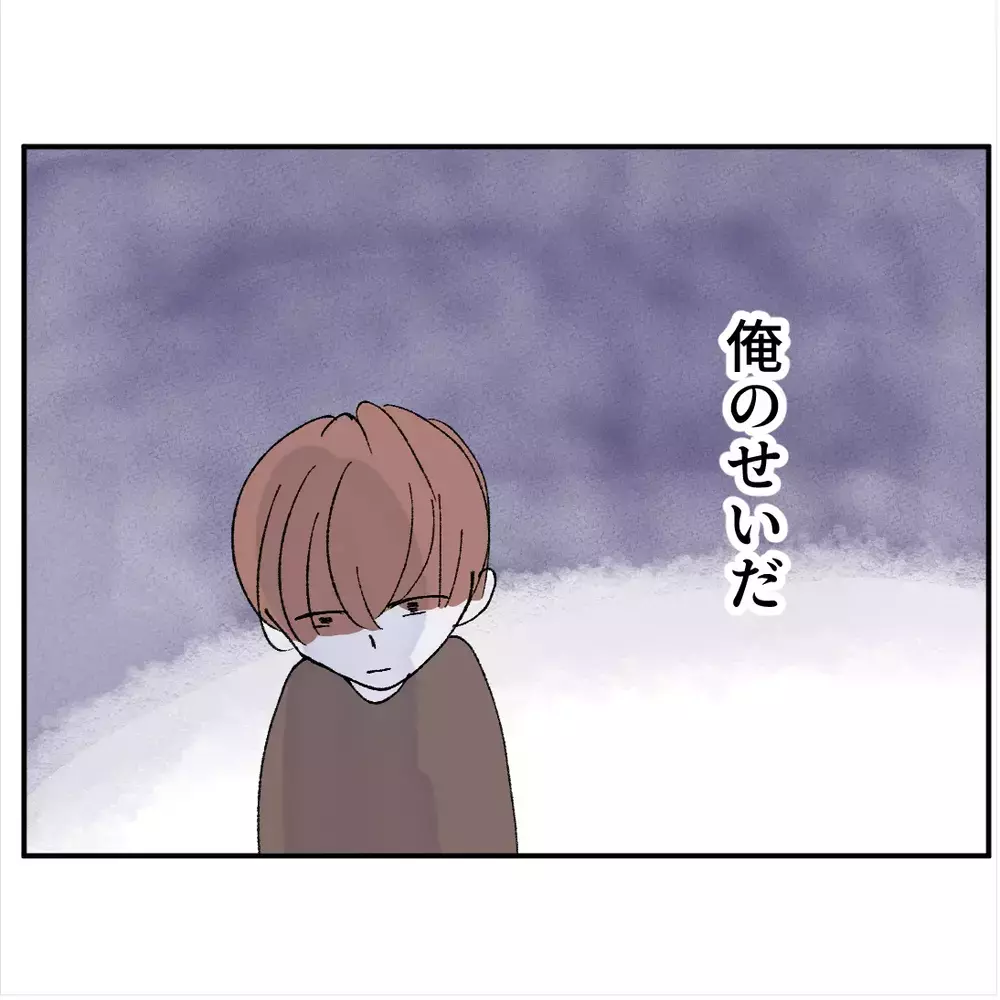 「あの日パパの後をつけなければ…」不倫を見てしまった長男が抱えた後悔【搾取され夫が家庭を裏切った理由 Vol.94】