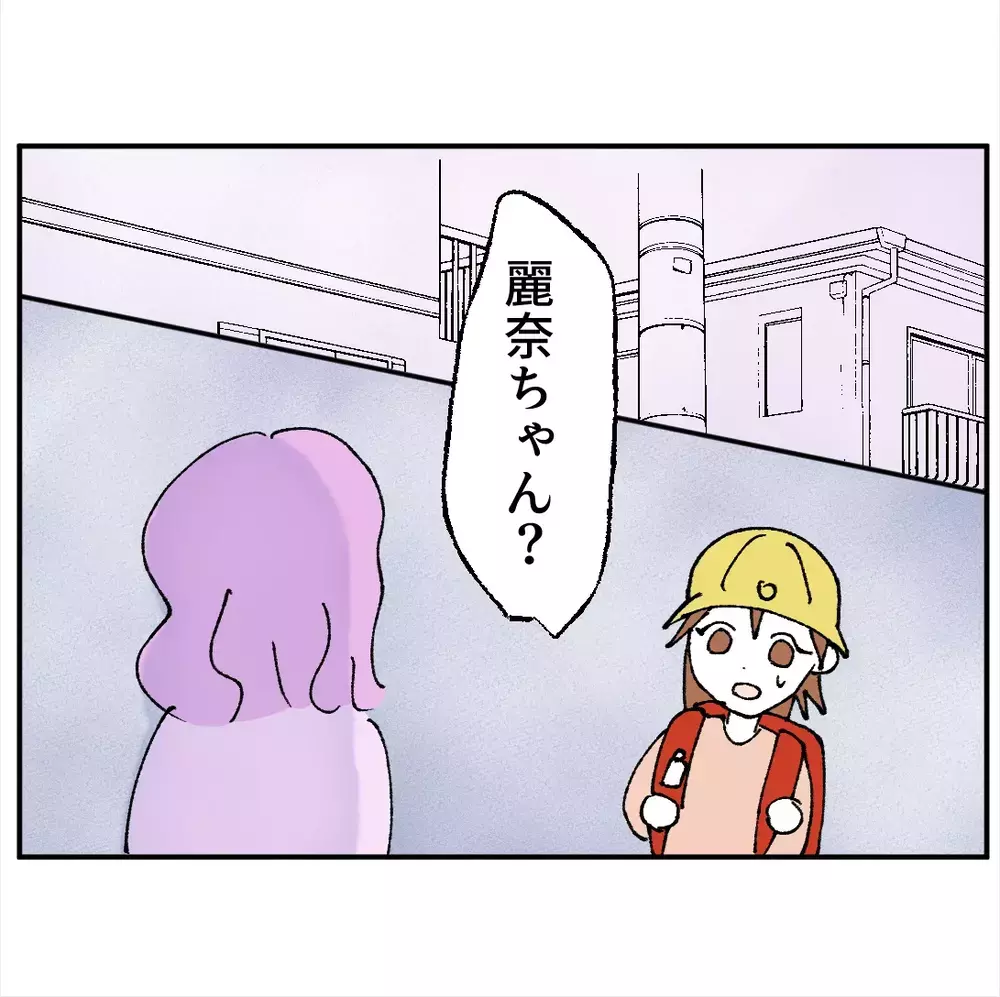 パパの不倫相手が生活圏に入り込んでくる…異常な行動が始まった【搾取され夫が家庭を裏切った理由 Vol.95】