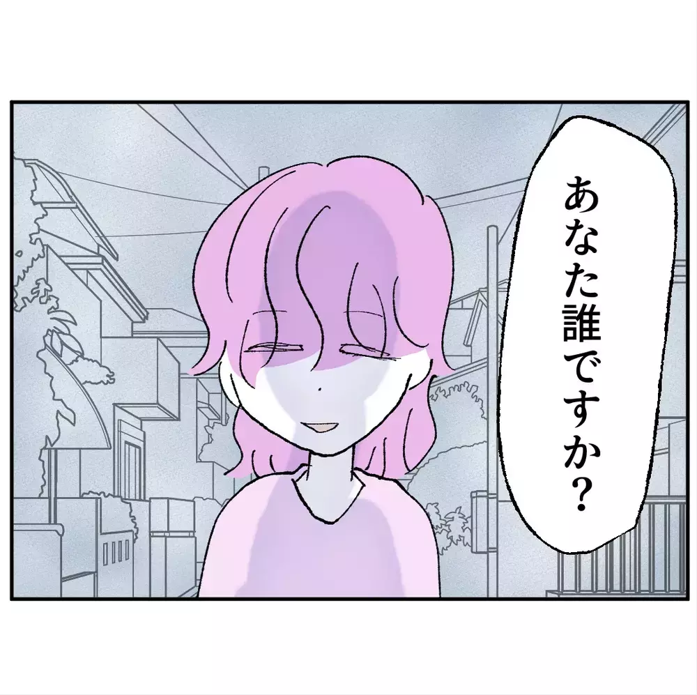 不倫女の奇行…今度は妹に接触してきて伝言させようとする【搾取され夫が家庭を裏切った理由 Vol.96】