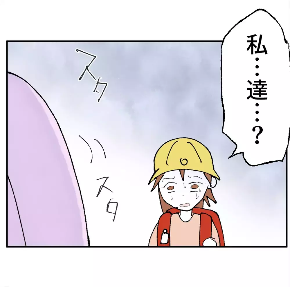 不倫女の奇行…今度は妹に接触してきて伝言させようとする【搾取され夫が家庭を裏切った理由 Vol.96】