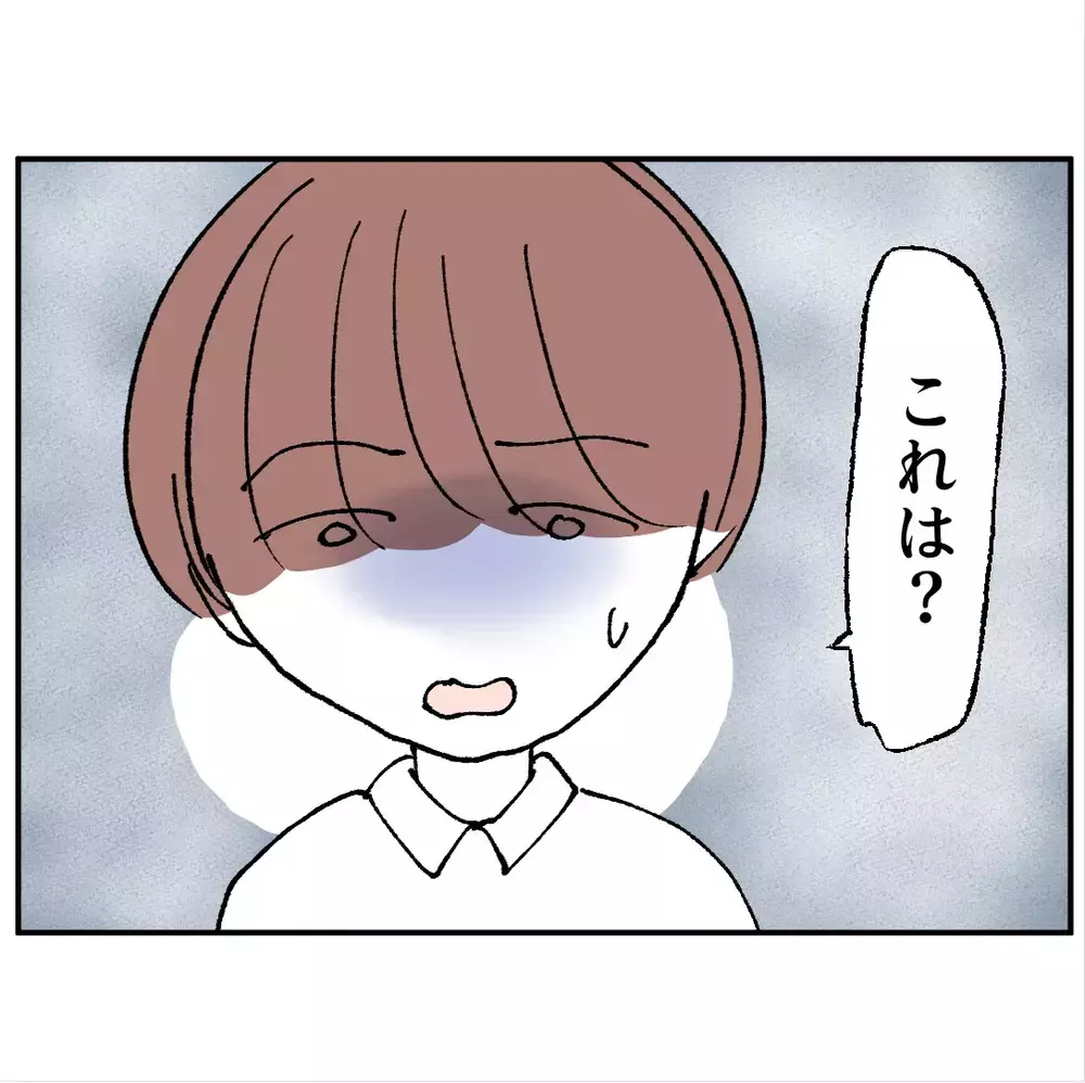 「これは捨てるつもりだった」不倫女の全記録…長男に証拠を託した理由【搾取され夫が家庭を裏切った理由 Vol.98】