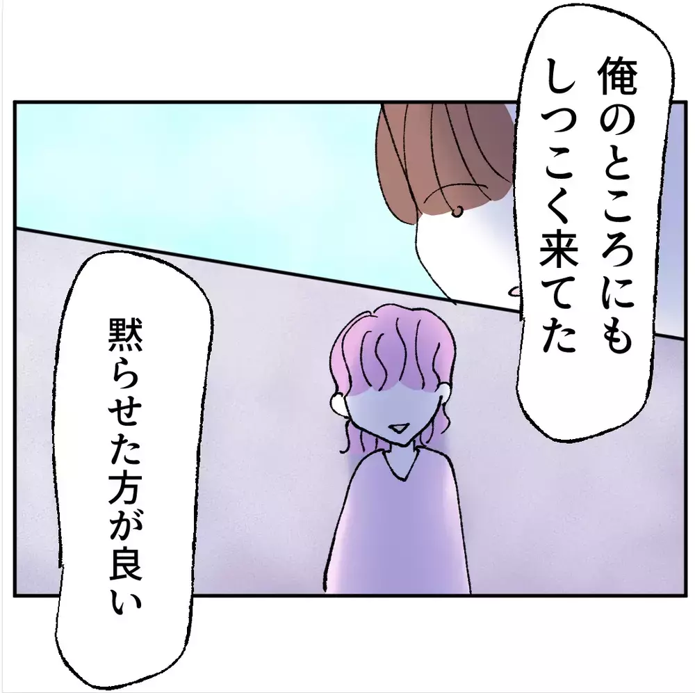 「これは捨てるつもりだった」不倫女の全記録…長男に証拠を託した理由【搾取され夫が家庭を裏切った理由 Vol.98】