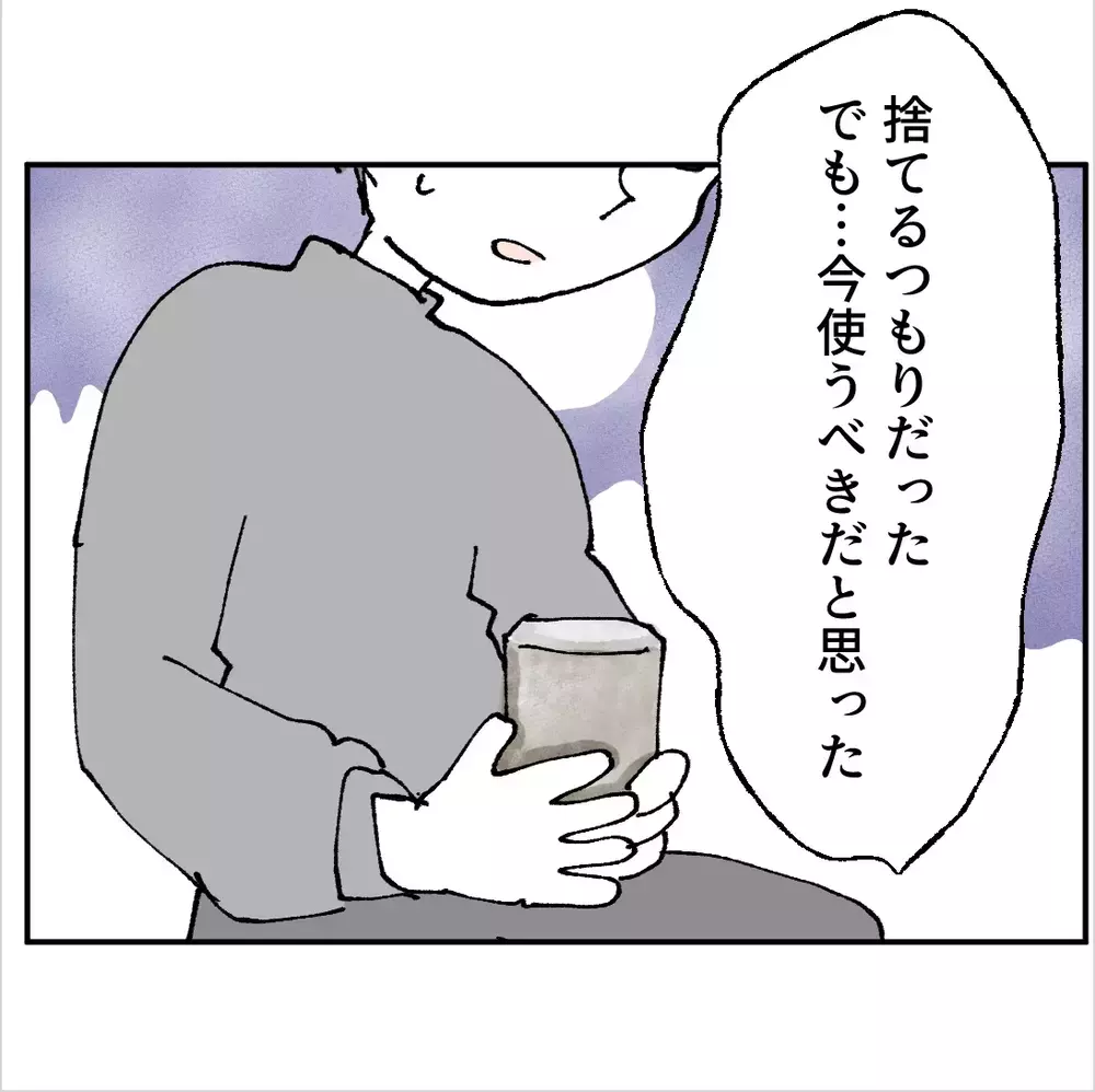 「これは捨てるつもりだった」不倫女の全記録…長男に証拠を託した理由【搾取され夫が家庭を裏切った理由 Vol.98】