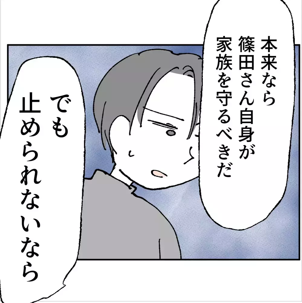「これは捨てるつもりだった」不倫女の全記録…長男に証拠を託した理由【搾取され夫が家庭を裏切った理由 Vol.98】