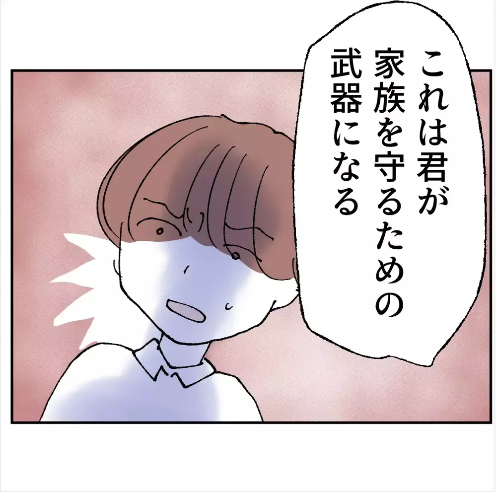 「これは捨てるつもりだった」不倫女の全記録…長男に証拠を託した理由【搾取され夫が家庭を裏切った理由 Vol.98】