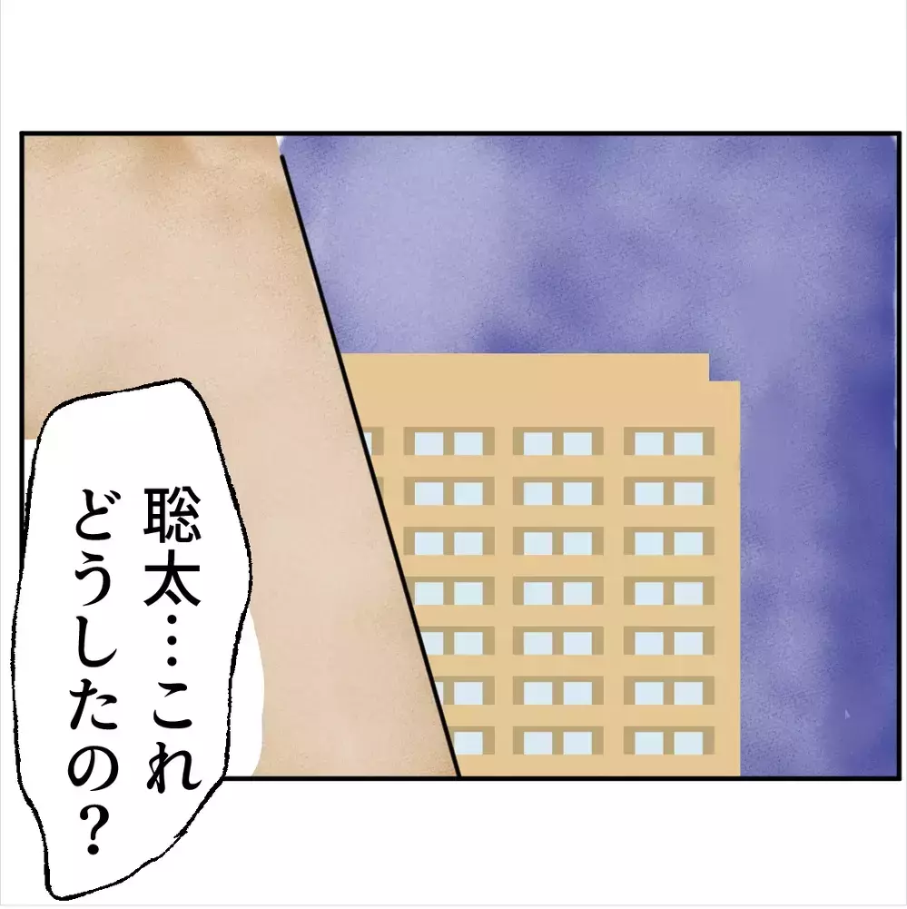 「これは捨てるつもりだった」不倫女の全記録…長男に証拠を託した理由【搾取され夫が家庭を裏切った理由 Vol.98】