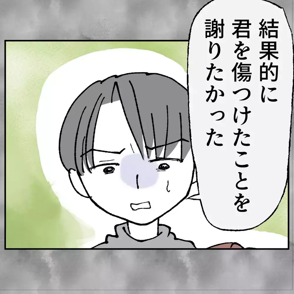 「パパは許せない…でも嫌いになりたくない」長男の本音と最後に選んだ決断【搾取され夫が家庭を裏切った理由 Vol.99】