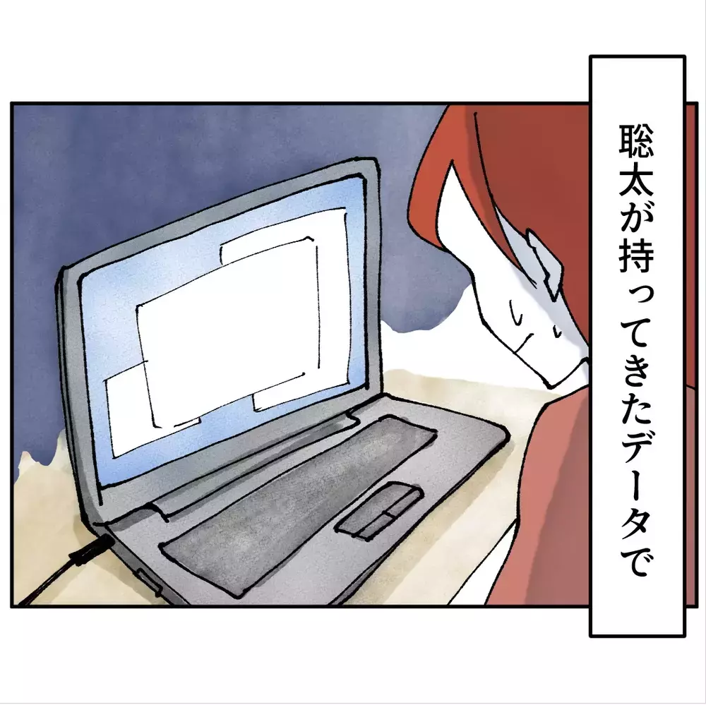 不倫しておいて「払えない」「知らない」…会社で全てを否定された女性の末路【搾取され夫が家庭を裏切った理由 Vol.100】