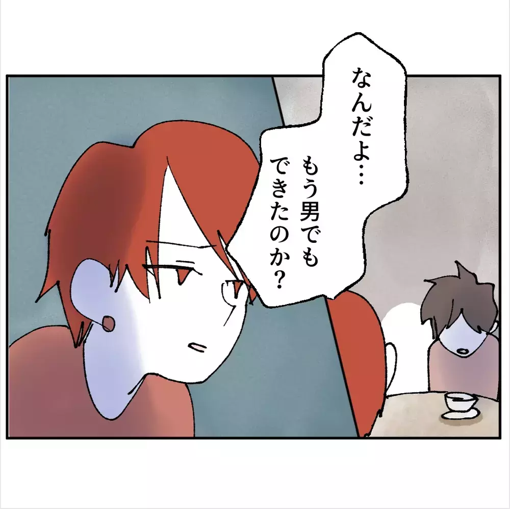 「離婚しない」と言い張る夫に、妻が静かに突きつけた“最後の一言”【搾取され夫が家庭を裏切った理由 Vol.101】