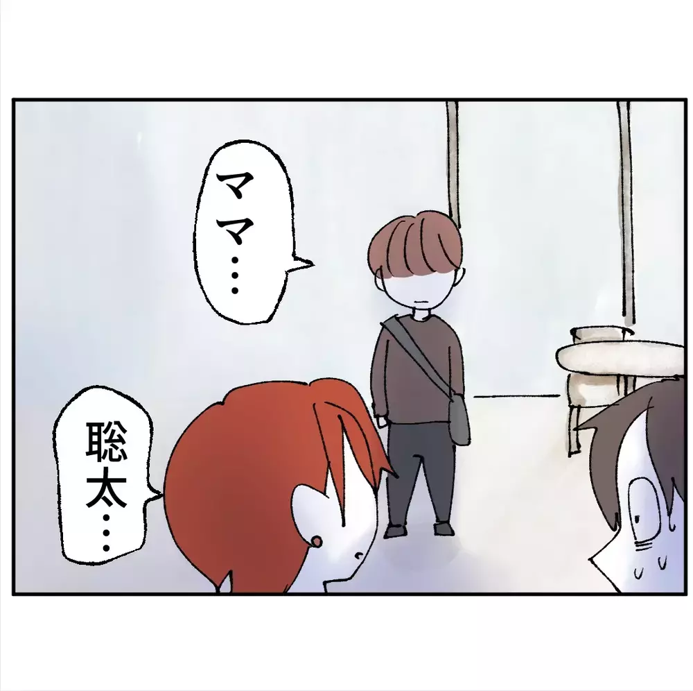 「離婚しない」と言い張る夫に、妻が静かに突きつけた“最後の一言”【搾取され夫が家庭を裏切った理由 Vol.101】