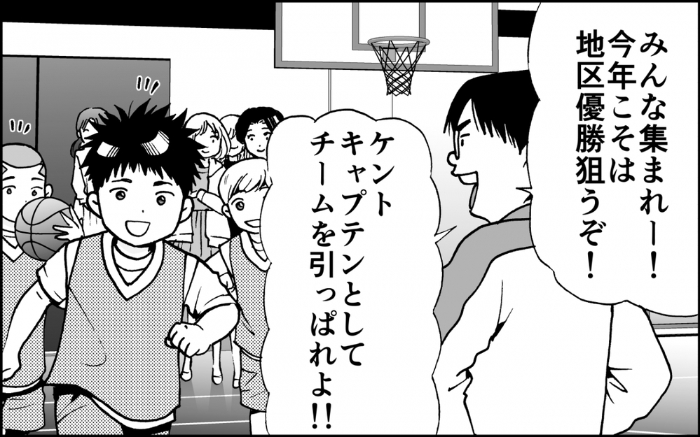 「自分で言えないからママが言ってあげる！」過干渉ママ友が来て大迷惑!? コーチもいつもと様子がおかしくない？