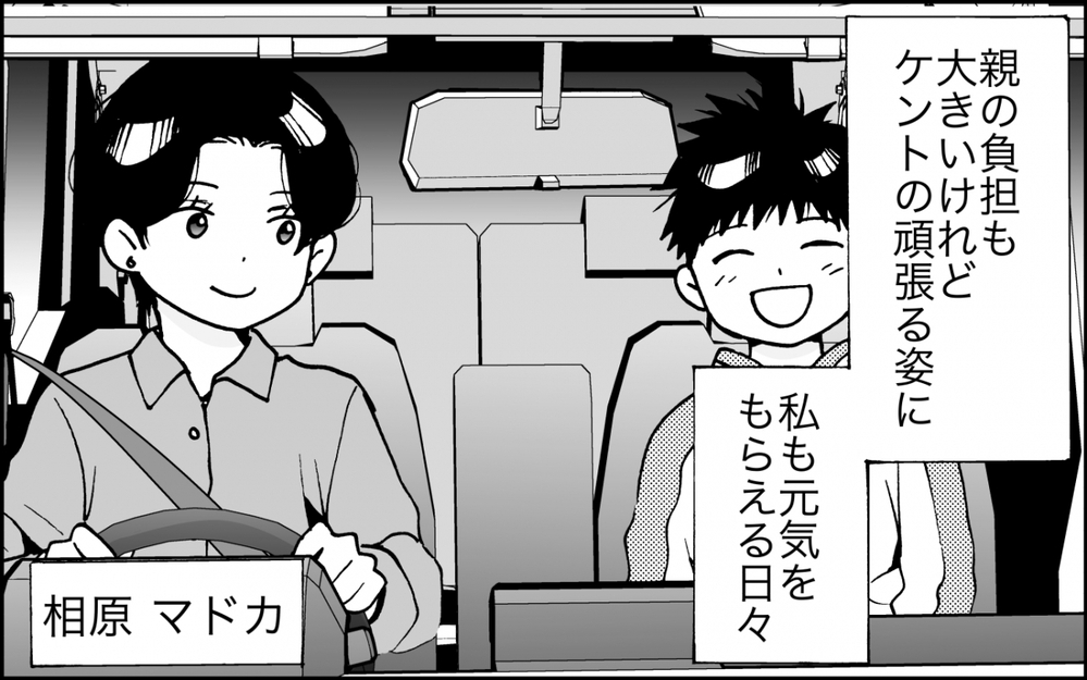 「自分で言えないからママが言ってあげる！」過干渉ママ友が来て大迷惑!? コーチもいつもと様子がおかしくない？