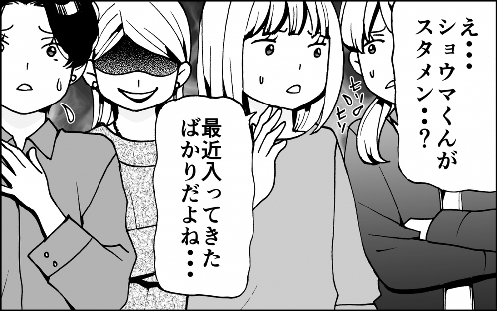 「自分で言えないからママが言ってあげる！」過干渉ママ友が来て大迷惑!? コーチもいつもと様子がおかしくない？
