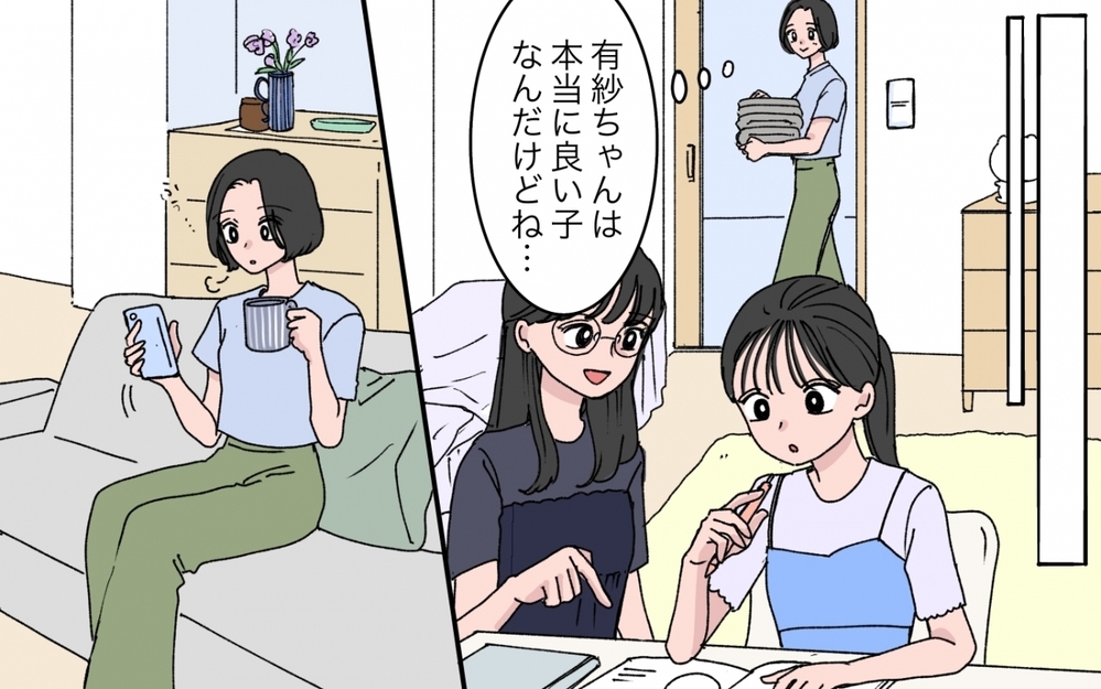 「お兄ちゃん肩凝ったぁ〜」義妹が夫に甘えすぎ！ 家族での外食も旅行も全部夫持ち!?