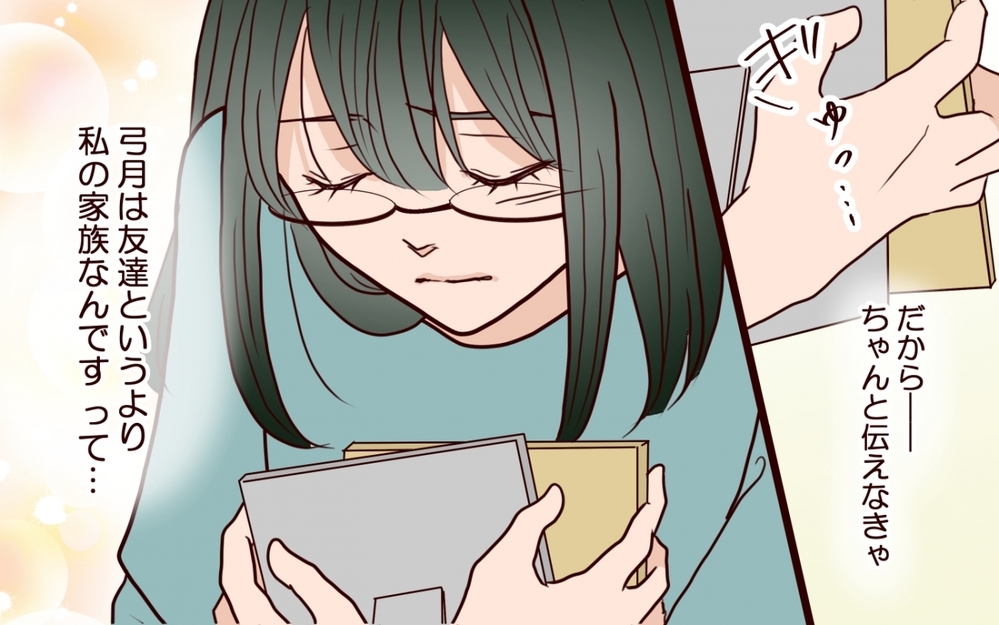 「もう親戚にも伝えたからっ！」結婚式を乗っ取ろうとしてくる義姉と戦うには？【うちの子をリングガールにして！ 第2話】