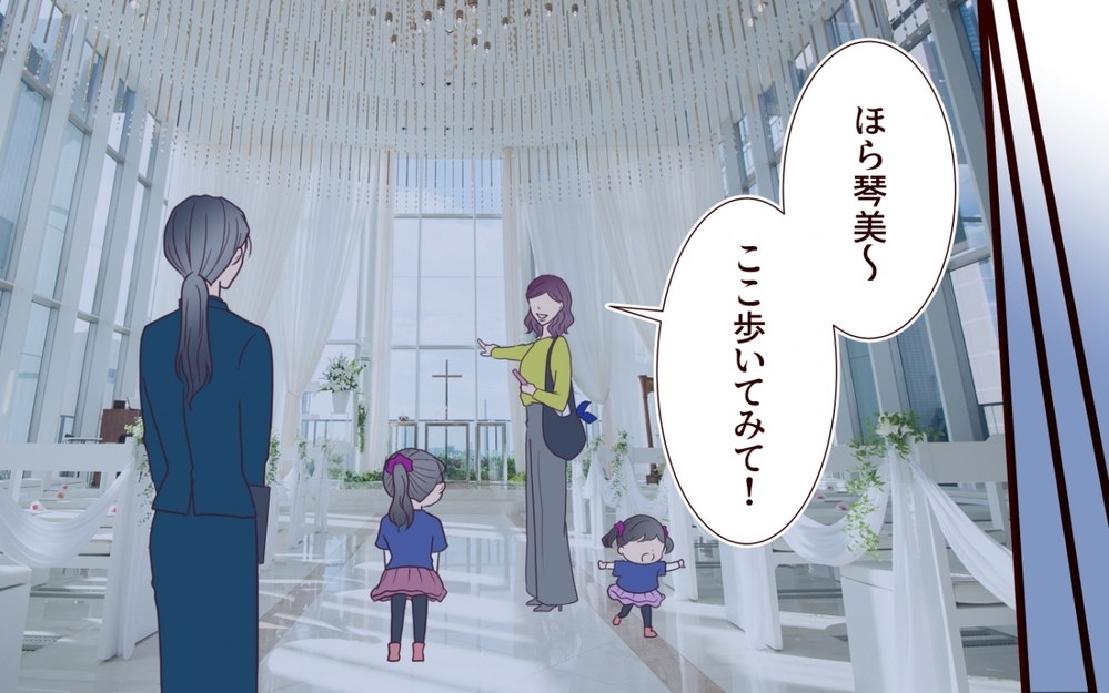 「あなたと結婚するのは不安」断れない彼にハッキリ告げてみたら【うちの子をリングガールにして！ 第3話】