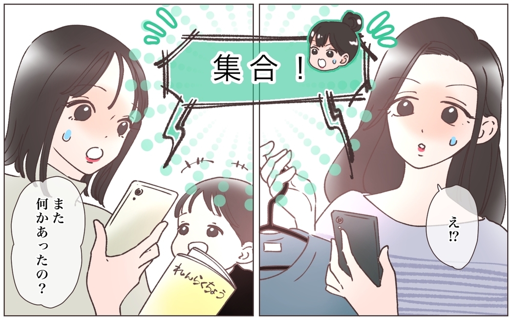 「夫は他の人とも結婚してたのよ…！」他界した夫が残した残酷な真実…突然家に棺桶が運ばれてきた!?