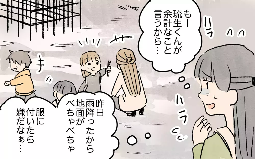 「最悪…あのママ友の子と遊ぶとこうなる…」気の合わないママ友親子との公園遊びが悲劇過ぎた