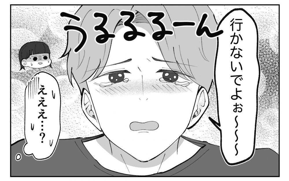 「今日も頑張りまちた〜っ！」夫が甘えん坊に豹変…泣いている息子より夫の膝枕を優先!?