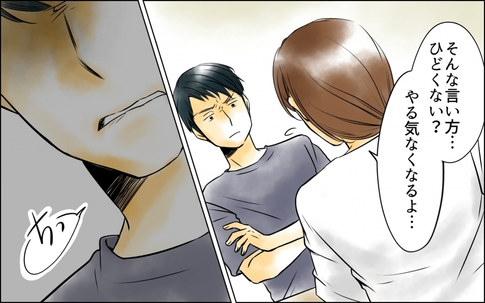 「ほら、ラーメンの匂いで我慢しろ」ダイエットする妻に夫が嫌味な一言…産後の妻を管理するのは夫の役目!?