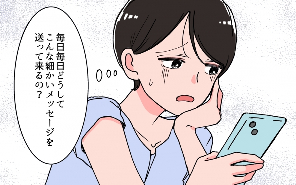 「お義母さん、前より酷くなってる…」追いLINEが酷すぎてツラい！ 私、実の娘じゃないからハッキリ言えません！
