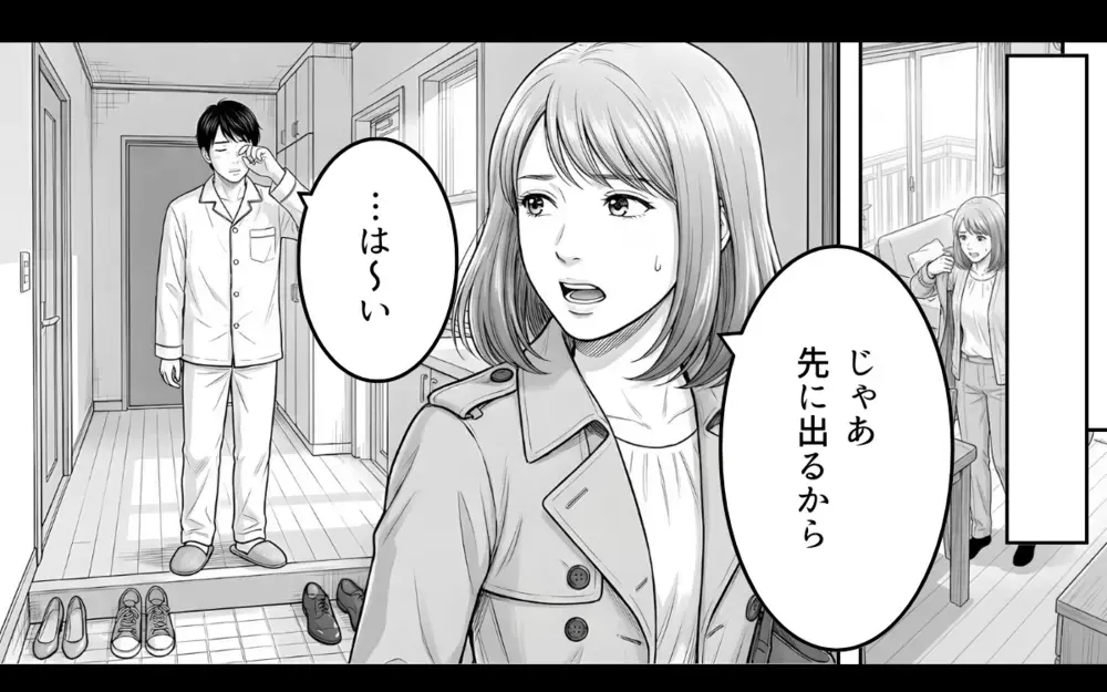 勝手に娘を義実家に泊めた夫…文句を言ったらすぐに機嫌が悪くなって!?【妻が不機嫌なワケ 第6話】