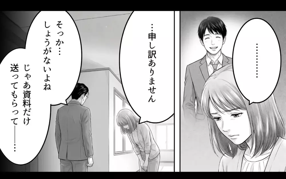 人の気も知らないで！この人に期待しても無駄…夫に言いたいことを言えない理由【妻が不機嫌なワケ 第7話】