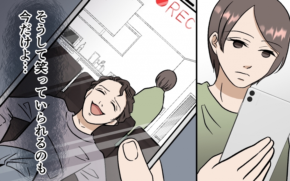 夫「ご飯作るって言ったのは自分でしょ？自己責任だよ」妻「作れって言ったのはそっちでしょ？」選択を迫る夫が豹変した瞬間