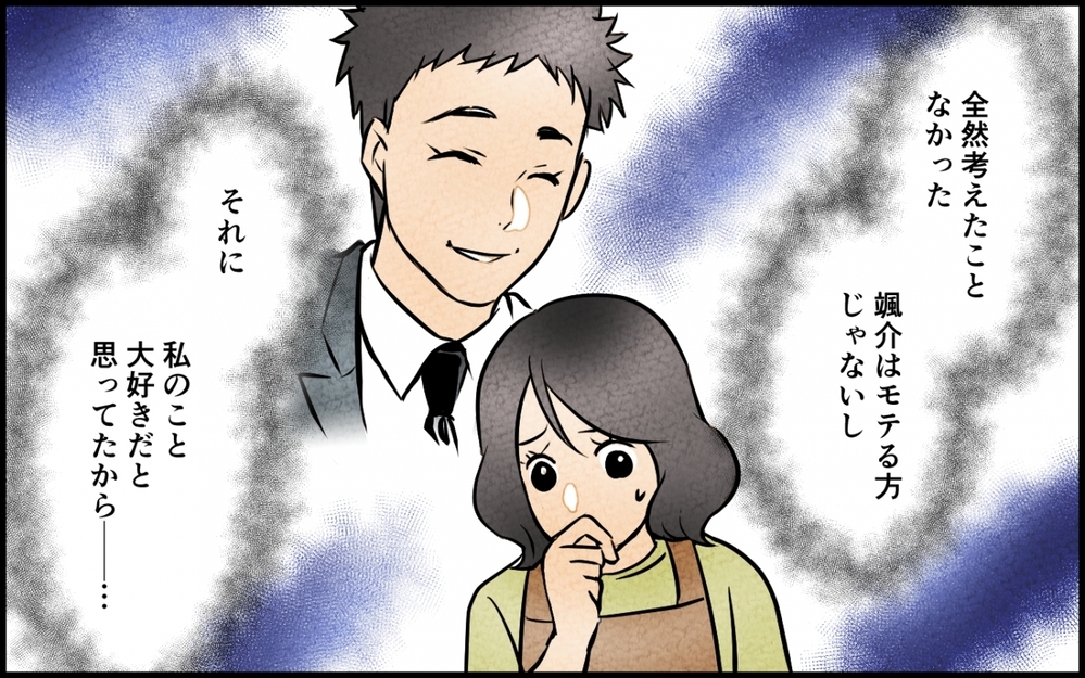 「あぁ、ただいま」妻にだけムスッと冷たい夫…娘との反応の差がありすぎない!? その理由は…