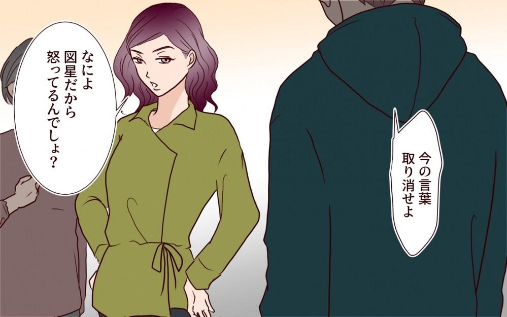 「結婚式に来ないでくれ」と告げると姉は逆ギレ…常識がないのはどっち？【うちの子をリングガールにして！ 第4話】