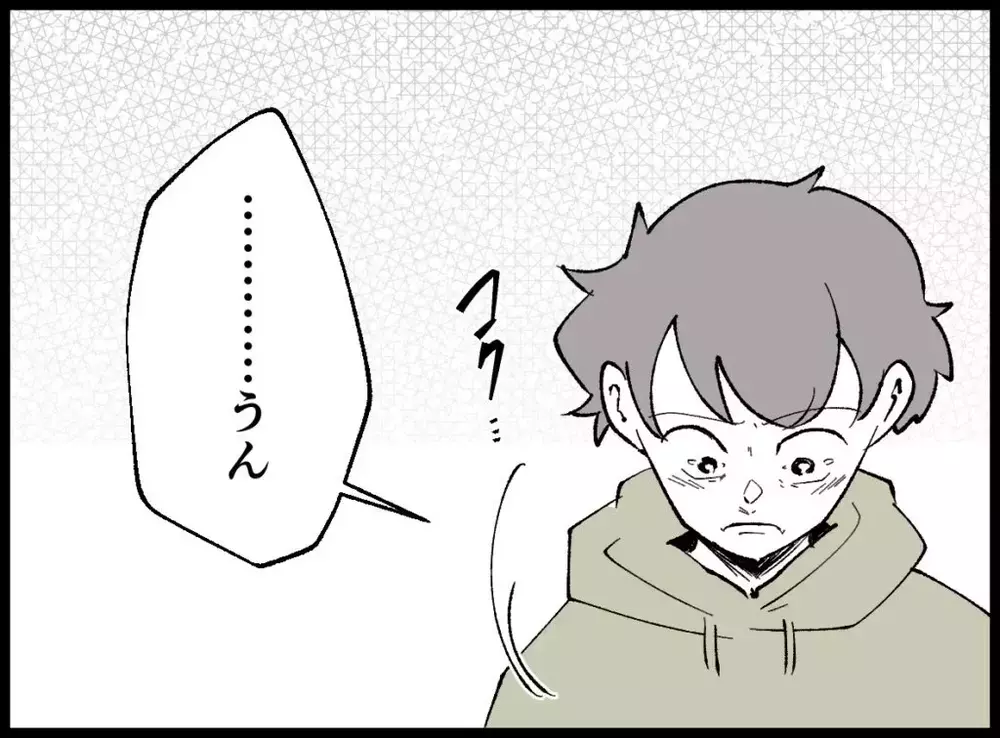 「陰でお父さんに怒られてきたの」母が初めて息子に話した長年の苦しみ【宝くじで3億円当たりました Vol.119】