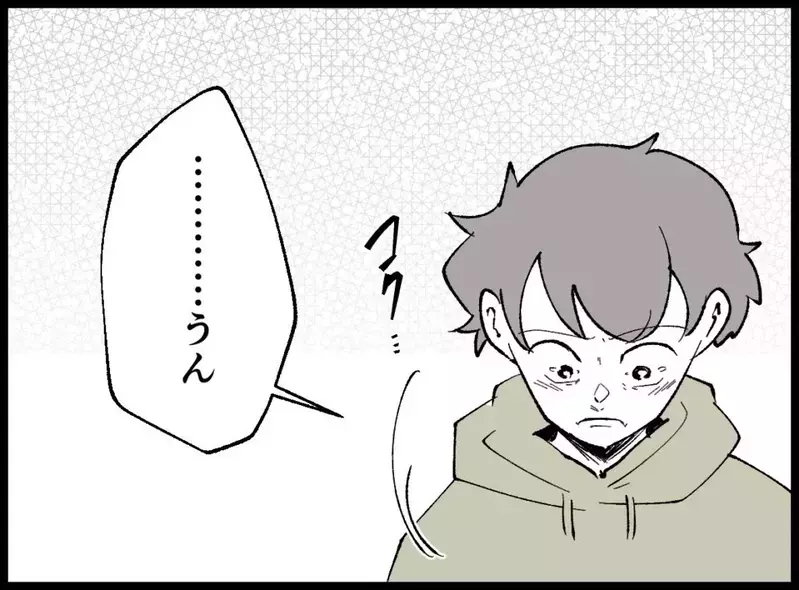 「陰でお父さんに怒られてきたの」母が初めて息子に話した長年の苦しみ【宝くじで3億円当たりました Vol.119】