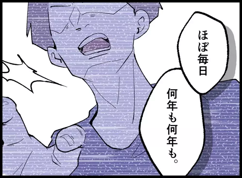 「陰でお父さんに怒られてきたの」母が初めて息子に話した長年の苦しみ【宝くじで3億円当たりました Vol.119】