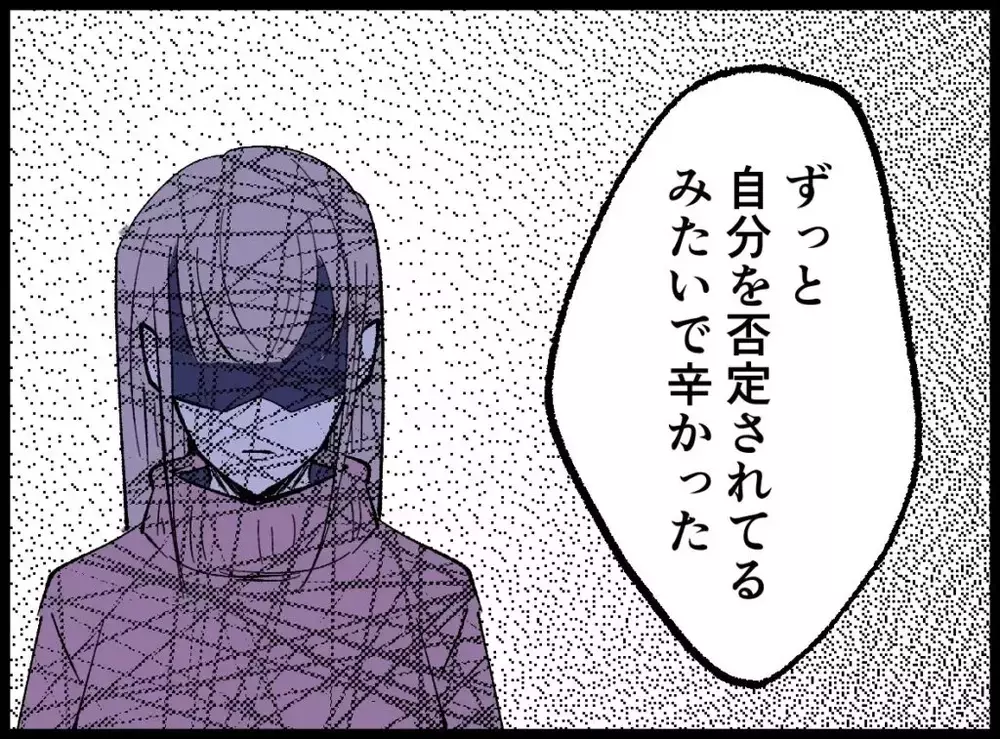 「陰でお父さんに怒られてきたの」母が初めて息子に話した長年の苦しみ【宝くじで3億円当たりました Vol.119】