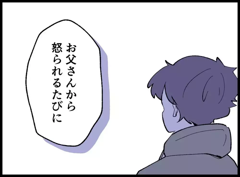 「弱いお母さんでごめんね」夫に怒られ続けた日々を告白…母の涙を止めた息子のやさしい一言【宝くじで3億円当たりました Vol.120】