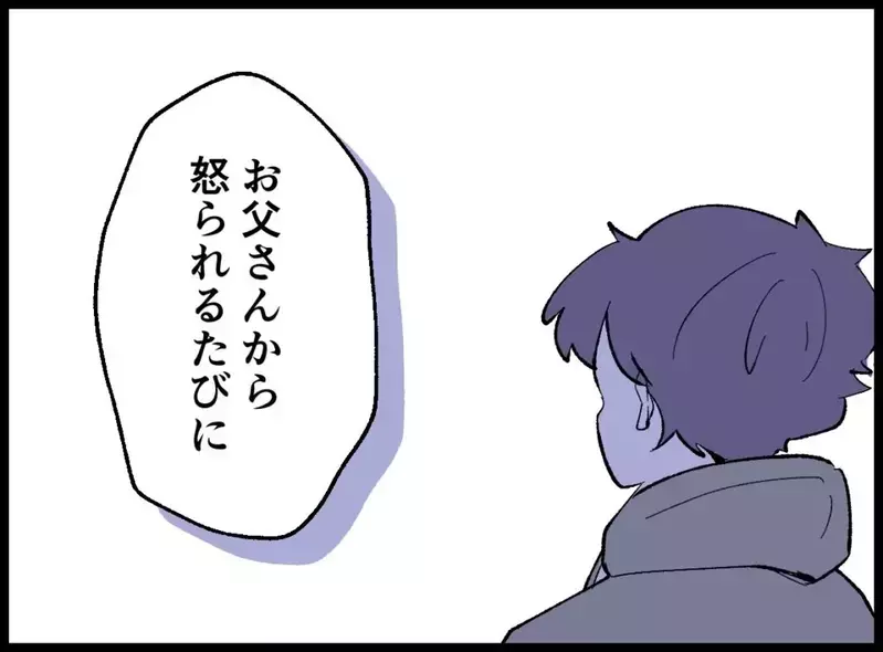 「弱いお母さんでごめんね」夫に怒られ続けた日々を告白…母の涙を止めた息子のやさしい一言【宝くじで3億円当たりました Vol.120】