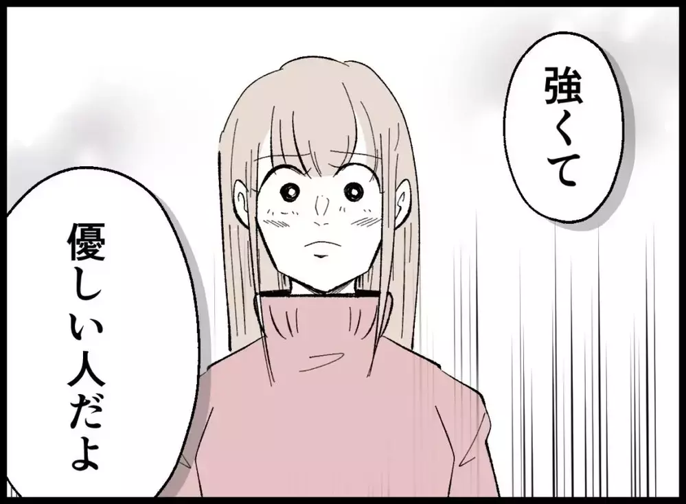 「弱いお母さんでごめんね」夫に怒られ続けた日々を告白…母の涙を止めた息子のやさしい一言【宝くじで3億円当たりました Vol.120】