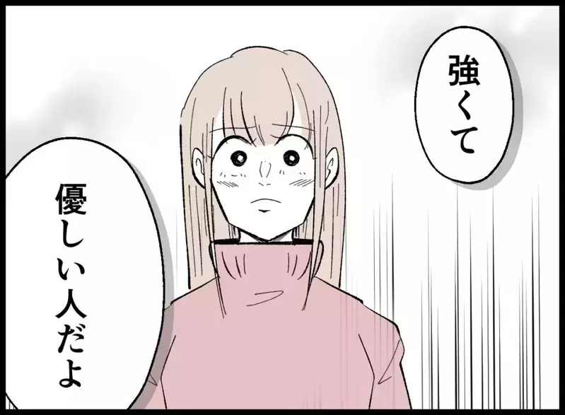 「弱いお母さんでごめんね」夫に怒られ続けた日々を告白…母の涙を止めた息子のやさしい一言【宝くじで3億円当たりました Vol.120】