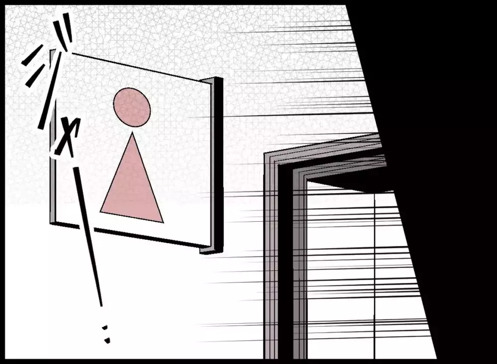 怖すぎ！妻の目的は一体何？メイクを直している女性に静かに近づく【宝くじで3億円当たりました Vol.125】