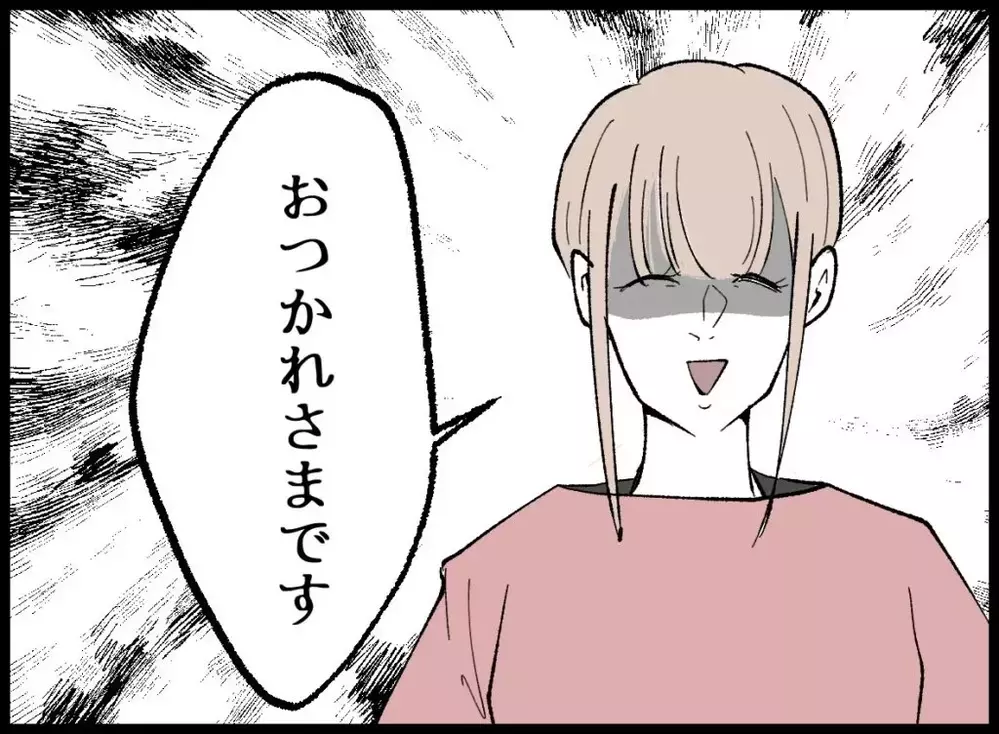 怖すぎ！妻の目的は一体何？メイクを直している女性に静かに近づく【宝くじで3億円当たりました Vol.125】