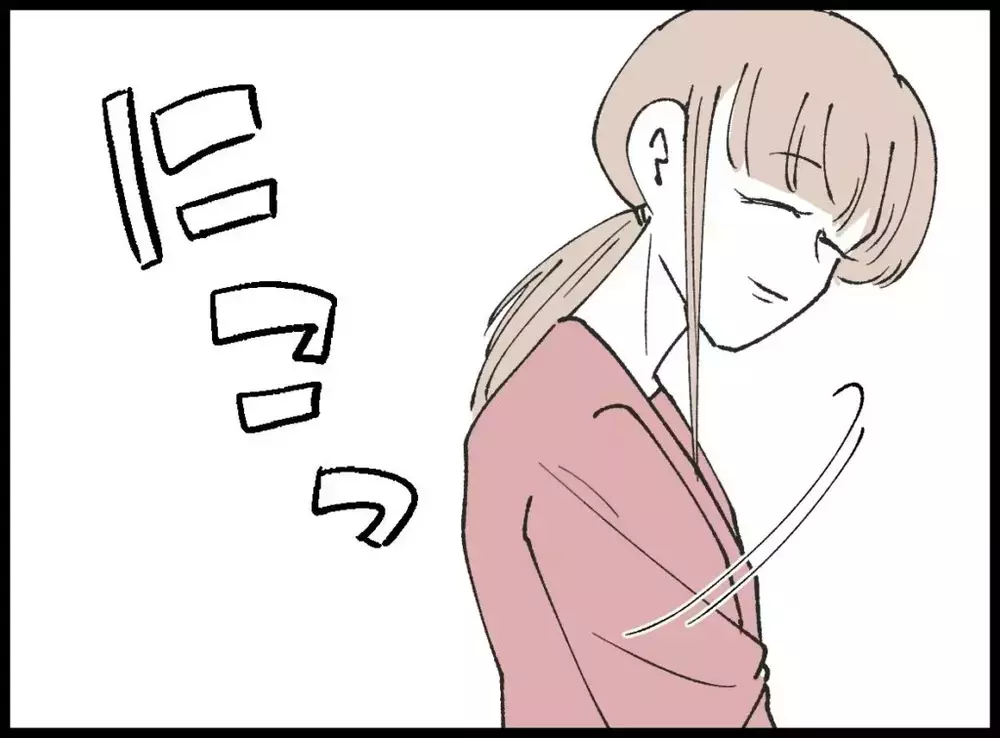 「いつもお世話になっております」妻がそう名乗った瞬間…女性の表情が一気に固まった【宝くじで3億円当たりました Vol.126】